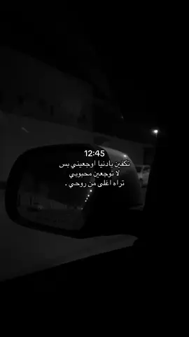 #E #هواجيس #اكتئاب #تفكير #هواجيس_الليل⬛ 