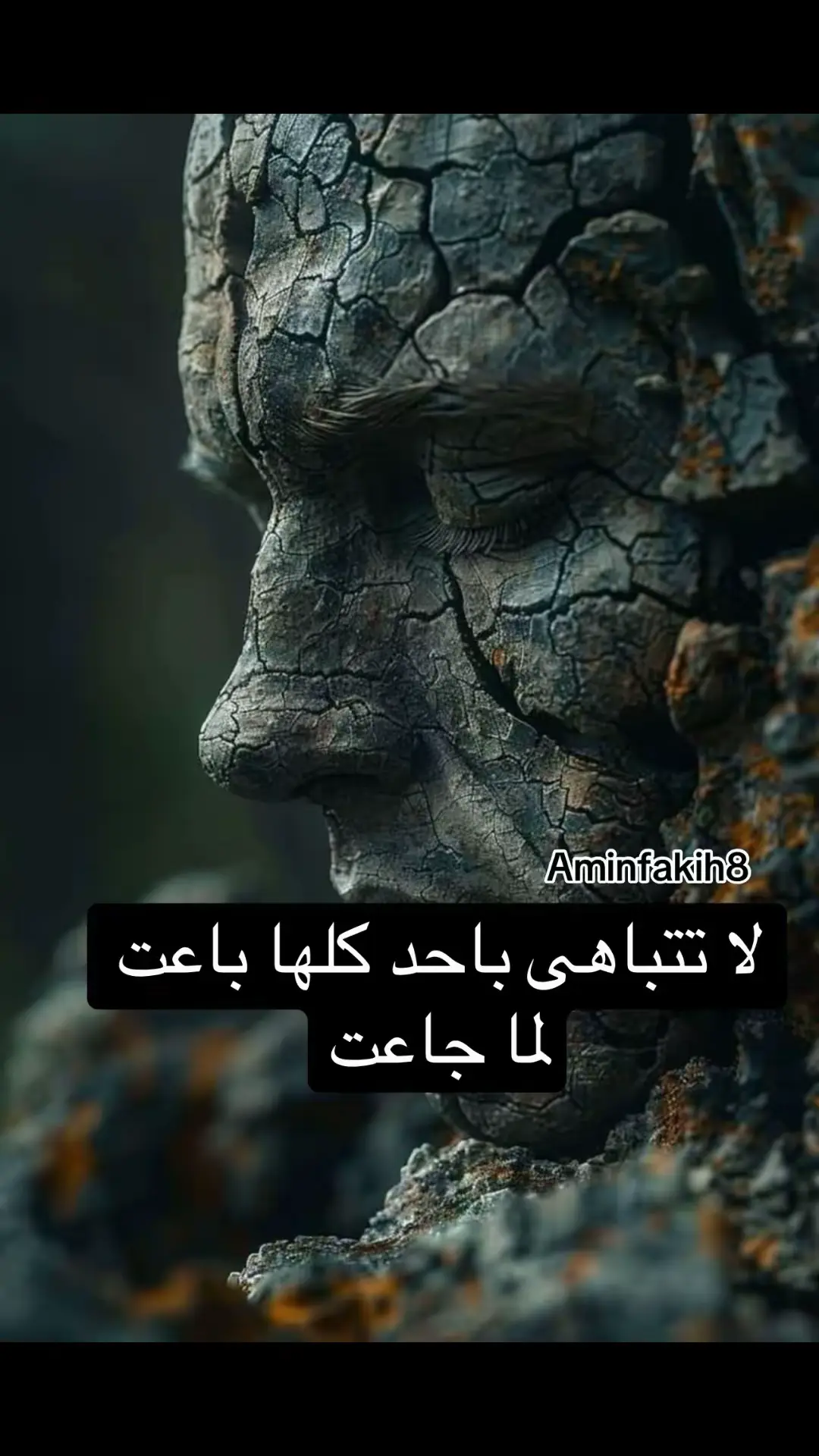 #عبدالكريم_عبدالقادر #أخر_كلام #عشاق_الصوت_الجريح #موسيقى_على_تيك_توك #أكسبلوررررررررررر 