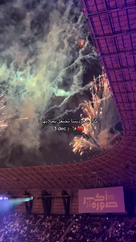 ❤️❤️❤️❤️❤️❤️❤️❤️#هيئة_التخصصات_الصحية #أكبر_صورة #fyp #foryou #explore 