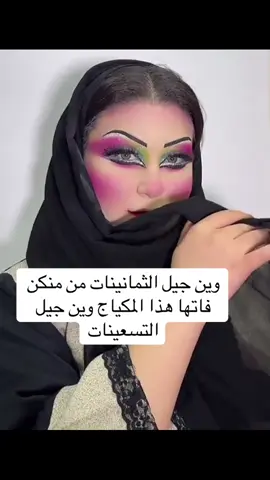 #explore #fey #virall #virall 