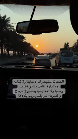 #شيلات #اكسبلورexplore #fyp #foryou #مالي_خلق_احط_هاشتاقات 