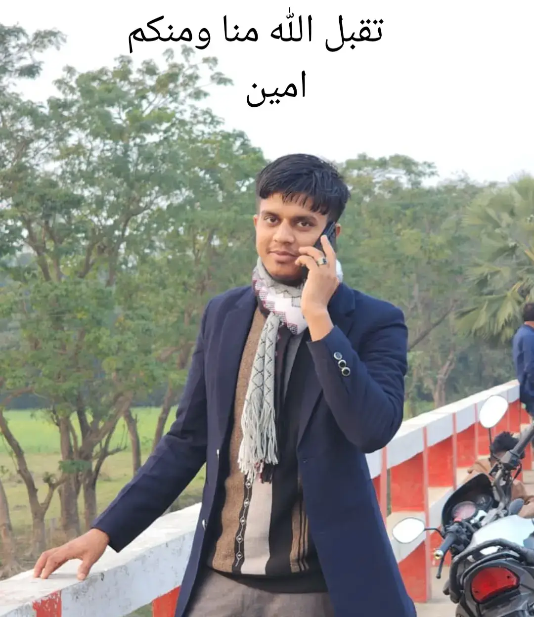 আল্লাহ আমাদের এবং তোমাদের সকলের আমল কবুল করুন।