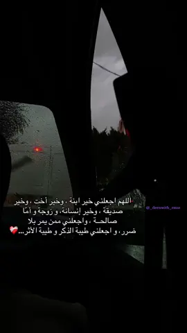 ❤️‍🩹 . . . #fyp #viral #explore #اللهم_صلي_على_نبينا_محمد #اكسبلور 
