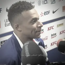 مبابي يعلن خوفه الكامل من المهاجم ابو طبر🤯🔥🔥#تيم_بيدري😏🍋 