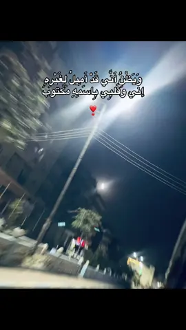 #رببوست🌏🏡♥️😍 