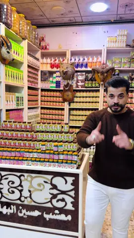 الاستفسار وتسا_ب 07700780628