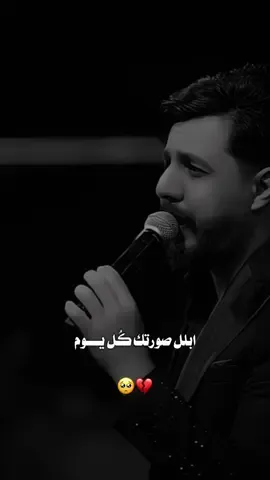 ابلل صورتك كل يوم 💔🥺 نبيل الاديب جديد كتبت اسمك علی الحيطان #songs_iq #foryou #شعب_الصيني_ماله_حل😂😂😂😂🤦🏽 