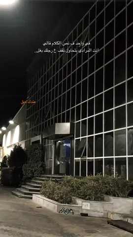 #foryou #fyp #6arek😍☝🏻 #tarekmohamed_ #fyppppppppppppppppppppppp 