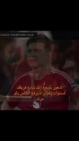 #مانشستر_يونايتد🔴🔥 #manchesterunited #fan #كرة_قدم #الدوري_الانجليزي 