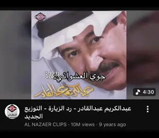 حرفيا حقيقي جدا #4u #song #fyp #اغاني 