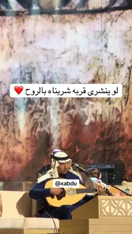 #جلسة_فنان_العرب #محمد_عبده_فنان_العرب #explore 