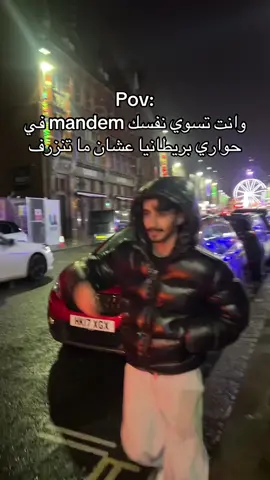 #مبتعثين_بريطانيا #ساوثهامبتون  #لندن 