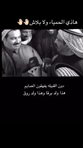 #بن_دغيثر #سامي_هديب #ابن_دغيثر_الشيباني_لطامات_الهيلا_عتيبه 