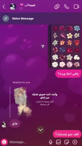 #creatorsearchinsights #fyppppppppppppppppppppppp #اكسبلورexplore #foryoupage 