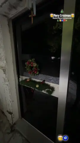 Καλά Χριστούγεννα 🎄❤️🎅🧿