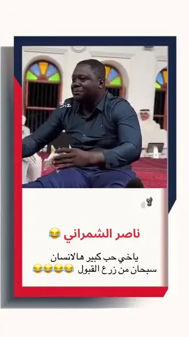 #عز #كاس_العرب 