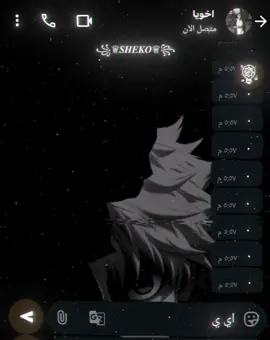 حد عارف مين اللي بيغني ده..؟ 🤔 . .  .  .  ..  ..  ..  .  .  .  .  .  .      .  .  .  .  .  .  ........  .  .  .  .  .  .  .  ..  .  .  #تصميم_فيديوهات🎶🎤🎬 #fyp #حالات_سايودا #حالات_واتس #ترند 