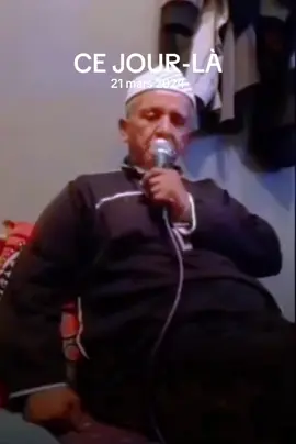 #cejour #تيزنيت_اكادير_ديما_ايمازيغن❤♓♓ #tachlhit 