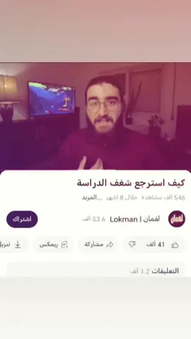 شيرجعهههه، اروح انام احسلي 😭😭