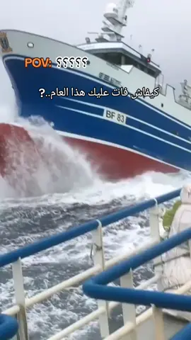 #طلعات_بحر #pache_en_mer #fyp #viral 