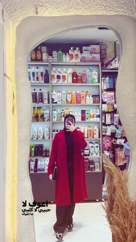 ♥️ .  #الشعب_الصيني_ماله_حل😂😂 #مالي_خلق_احط_هاشتاقات #الديوانية #العراق 