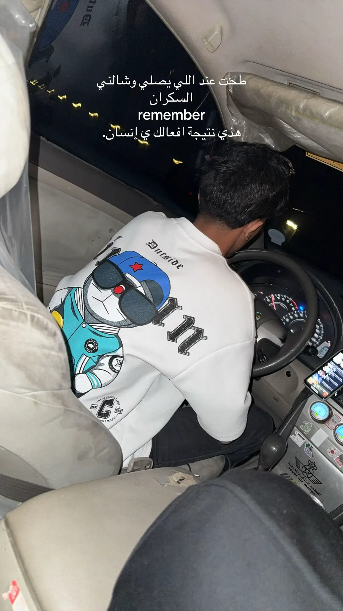 #كسبلور_explor #الخبر #f #fyp #اكسبلور 