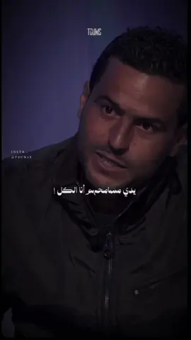 #viral #tunisia🇹🇳 #algerie🇩🇿 #pov #foryou 