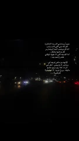 #❤️❤️❤️  #همومي 