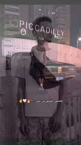 @Cheikh Reflex 🔥⚡️💣🌟#mauritanie🇲🇷nouakchott #gougouh 