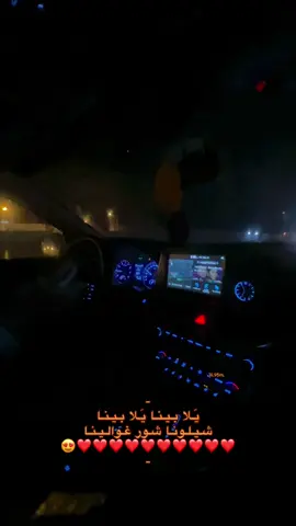 وليتي داية وطبيبه ❤️. #حبيبي #شعب_الصيني_ماله_حل😂😂 #ترند_تيك_توك #ليبيا🇱🇾 #ورشفانه_العزيزيه_الساعديه_الزهراء_الحشان 