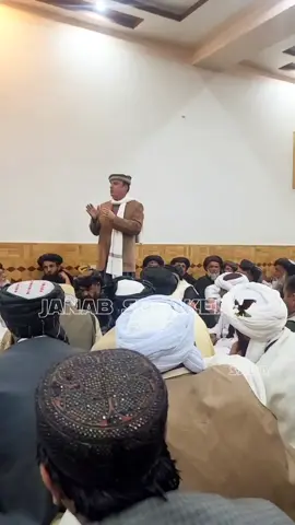 چمن جرگہ  علماء کرام قومی مشران 🧿🦅❤️