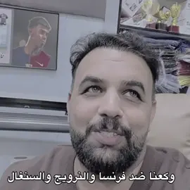 والله راح اتابعك انتة حلفت يلا تابعني 🙂🔥. .  ..  . . . . . . . . . .  . . . تسليك علمود ما اكطع . #العراق #امبابي #كاس_العالم #mpappe 
