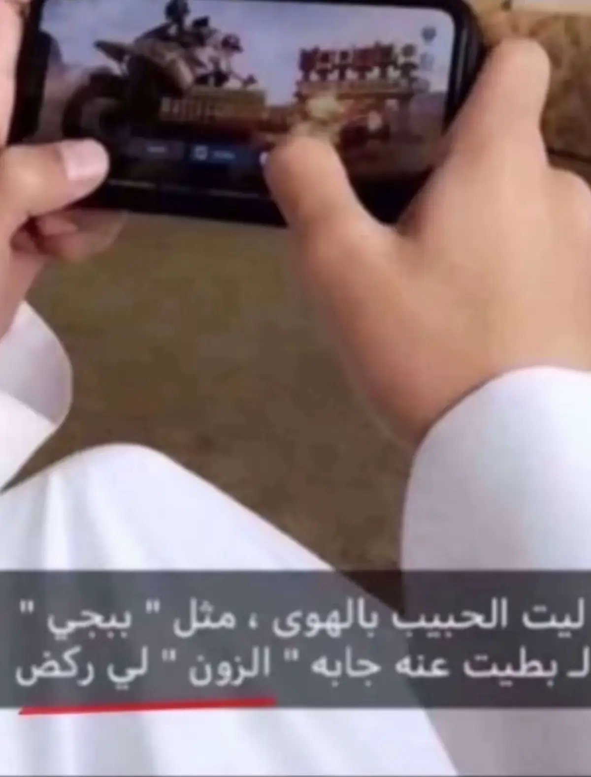 #شعب_الصيني_ماله_حل😂😂 #مصبنه_اشقيتني💔🔥 #اكسبلور #M #اكسبلورexplore 