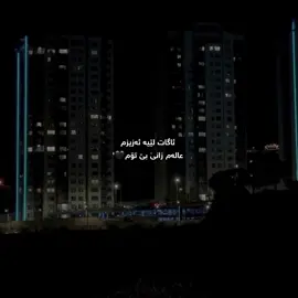 🖤'#iam_sarwan #iam_dano0o #kurdishedit #kurdisheditor #goranifarsi 