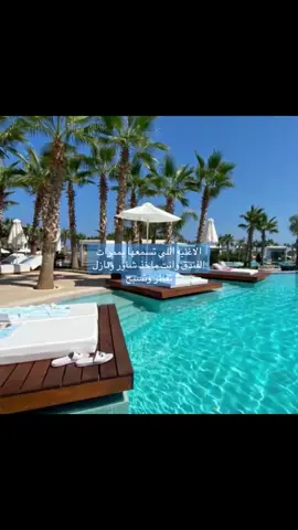 واللي يقولون السفر بالشتاء ممتع اكثر من الصيف👎🏻