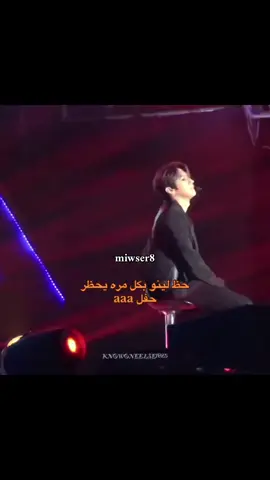 موعد الحفل خاايس #اكسبلور #fyp #اكسبلورexplore #سكيز_قادة_الجيل_الرابع #explore 