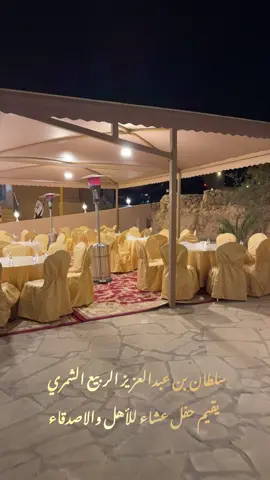 #شمر #الربيع #تمير #احتفال #تغطيات 