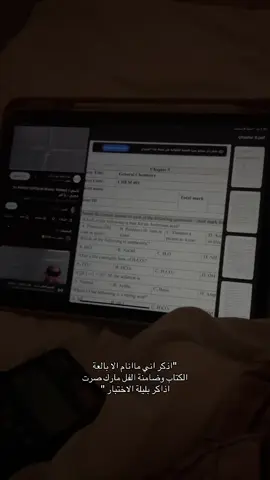 +A#ديسمبر شهر الفاينل  #explore #fyp 