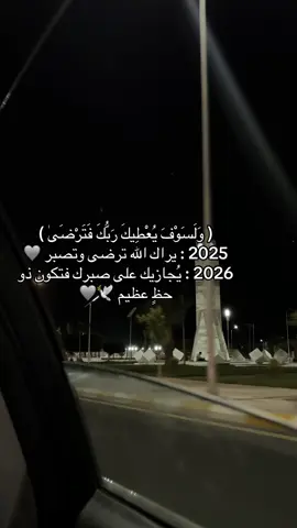 ❤️#SIRTE #benghazi_libya🇱🇾🇱🇾 #CapCut 