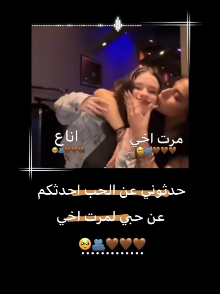 ـ ﮼ ఇ تِصميميہَِﻱ 🌷. #عباراتكم_الفخمه📿📌 #الشعب_الصيني_ماله_حل😂😂 #fyp #اكسبلور #لايك_متابعه_اكسبلور