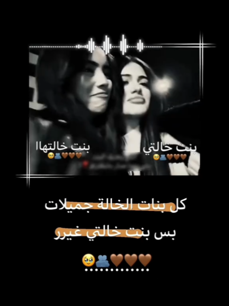 ـ ﮼ ఇ تِصميميہَِﻱ 🌷. #عباراتكم_الفخمه📿📌 #الشعب_الصيني_ماله_حل😂😂 #fyp #اكسبلور #لايك_متابعه_اكسبلور