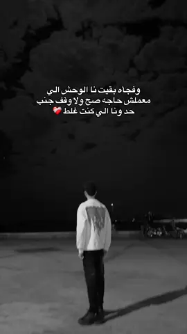 #foryou #foryoupage #ti #egypt #fpyyyyyyyyyyyyyyyyyyyyyy 