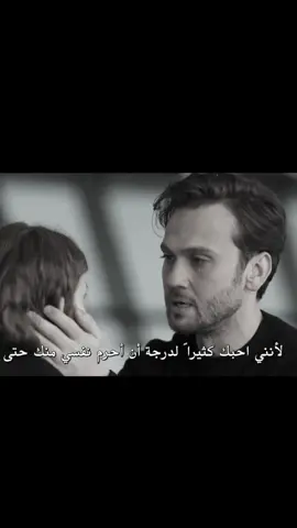 ديفران اسماء💔🥲#arasbulutiynemli #اراس_بولوت #foruyou #fyp #deha 