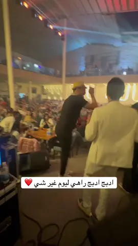 #محسن_الفراتي #شعب_الصيني_ماله_حل😂😂 #صعدو_الفيديو 