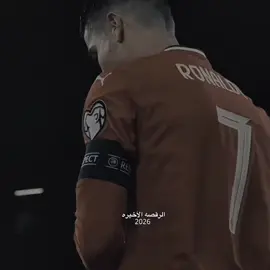 الرقصه الأخيره 💔🙏🏻#كرستيانو_رونالدو #realmadrid #كاس_العالم #فرنسا🇨🇵_بلجيكا🇧🇪_المانيا🇩🇪_اسبانيا🇪🇸 #البرتغال 