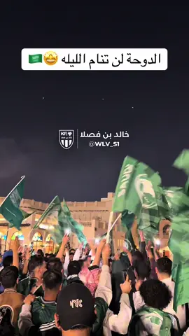 #foryoupage #fyp #sportsontiktok #arabcup #foryou 