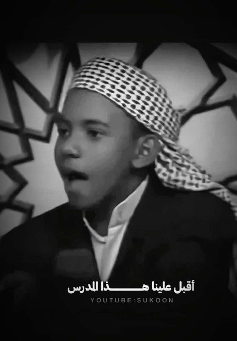 نصيحة #موريتانيا🇲🇷🇲🇷🇲🇷الحب #tiktokrim🇲🇷🇲🇷🇲🇷 #موريتانيا #nktt #ndb #شعب_الصيني_ماله_حل😂😂 #موريتانيا🇲🇷 #fyp #fouryo #نصيحة 