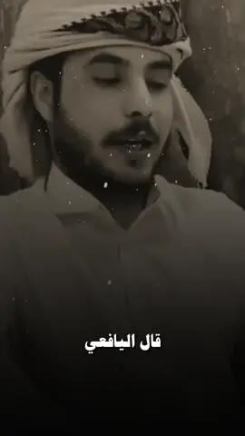 #تصميم_فيديوهات🎶🎤🎬 #عبرتكم_الفخمه📿📌 #اكسبلورexplore #يافع_الضالع_ردفان_لحج_ابين_شبوه_حضروت 