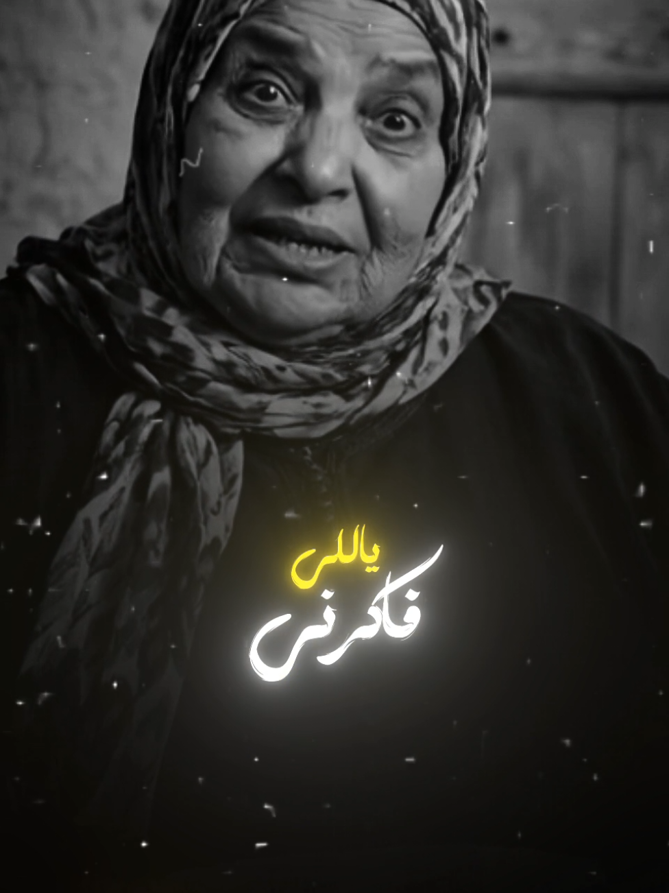 ياللي فاكرنى هموت عليك 😂🤔 #mohamedsaad900❤️ #استوريهات_وحش_الشغلانه_تصميمي❤️🖤🥀😍 #وحش_الشغلانه❤️🎬 #تصميم_فيديوهات🎶🎤🎬تصميمي🔥 #fypシ 