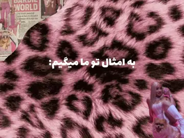 مامی آهنگ جدید دادههه🛐🛐#rap #رپر #ریری #riri #fypシ 